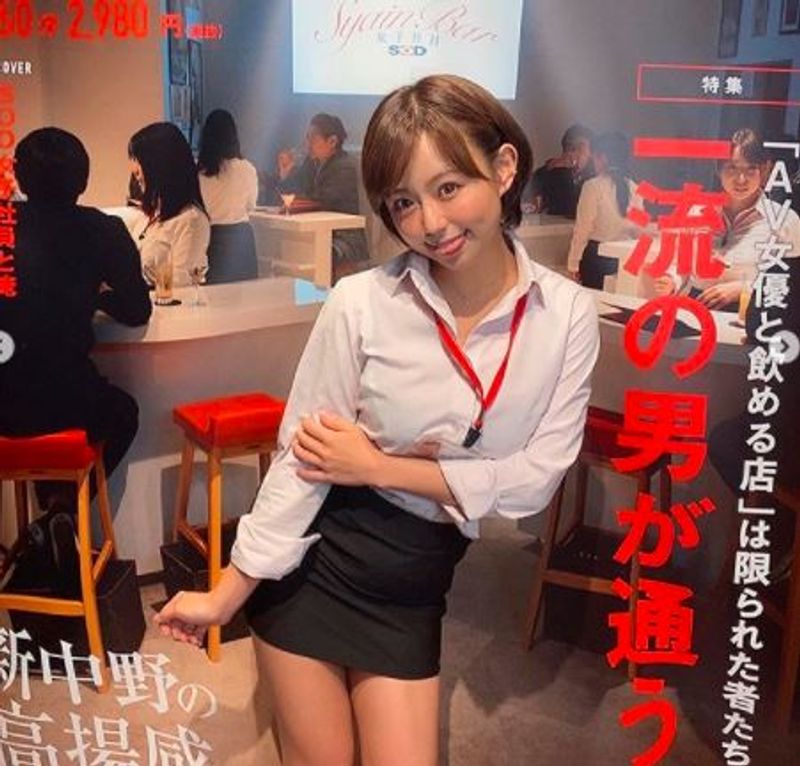 Tokyo opens adults-only theme park complete with porn stars mah