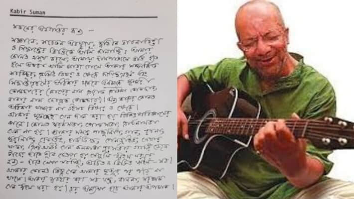His all creation be destroyed after death, Singer Kabir Suman said in his will spb His all creation be destroyed after death, Singer Kabir Suman said in his will spb