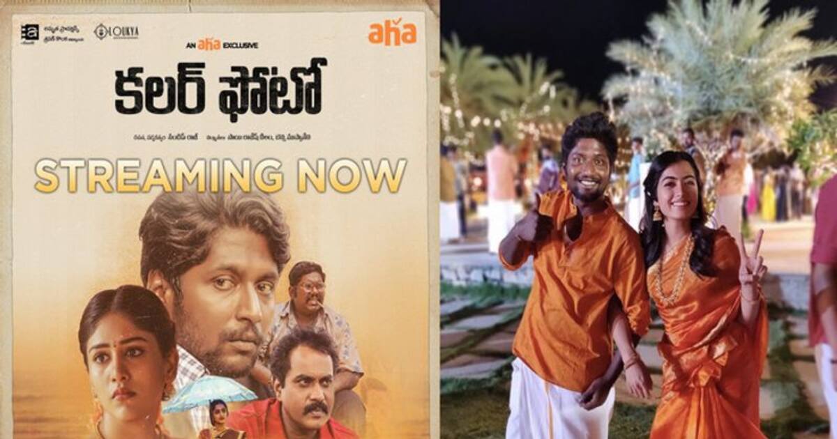 ott-release-colour-photo-movie-review-and