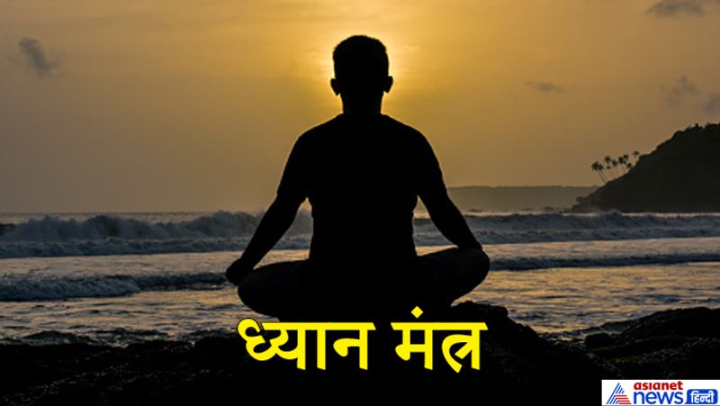 ध्यान मंत्र
श्वेत वृषे समारूढ़ा श्वेताम्बरधरा शुचि:।
महागौरी शुभं दद्यान्महादेवप्रमोददा॥
अर्थात्- जो श्वेत वृषभ (बैल) पर बैठती हैं, श्वेत (सफेद) वस्त्र धारण करती हैं, सदा पवित्र रहती हैं तथा महादेवजी को आनंद प्रदान करती हैं, वे महागौरी दुर्गा मंगल प्रदान करें।
