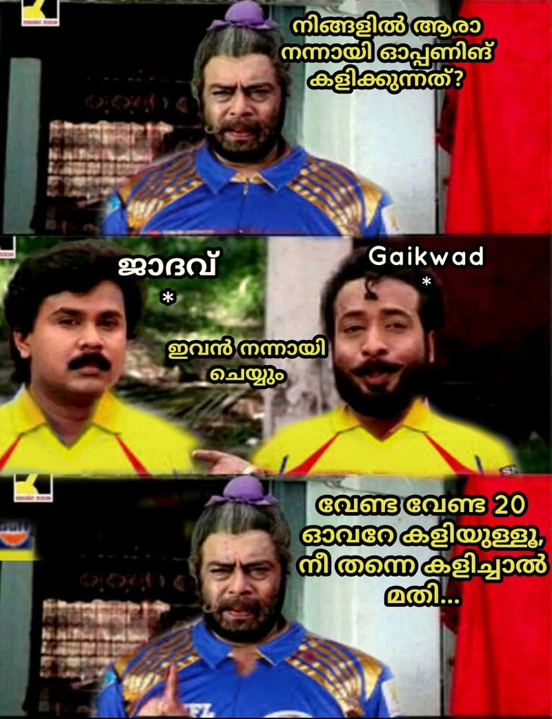 IPL 2020 Chennai Super Kings torlled by Cricket Fans