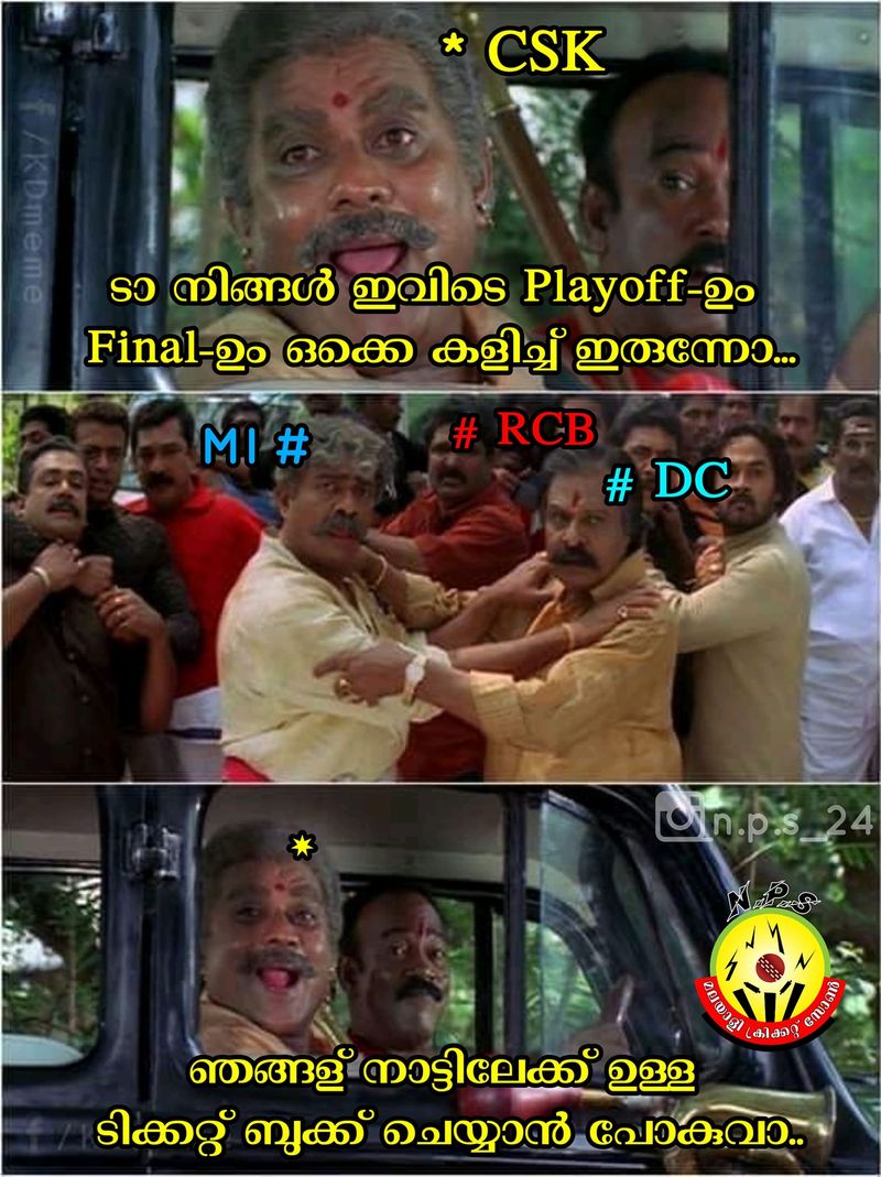 IPL 2020 Chennai Super Kings torlled by Cricket Fans