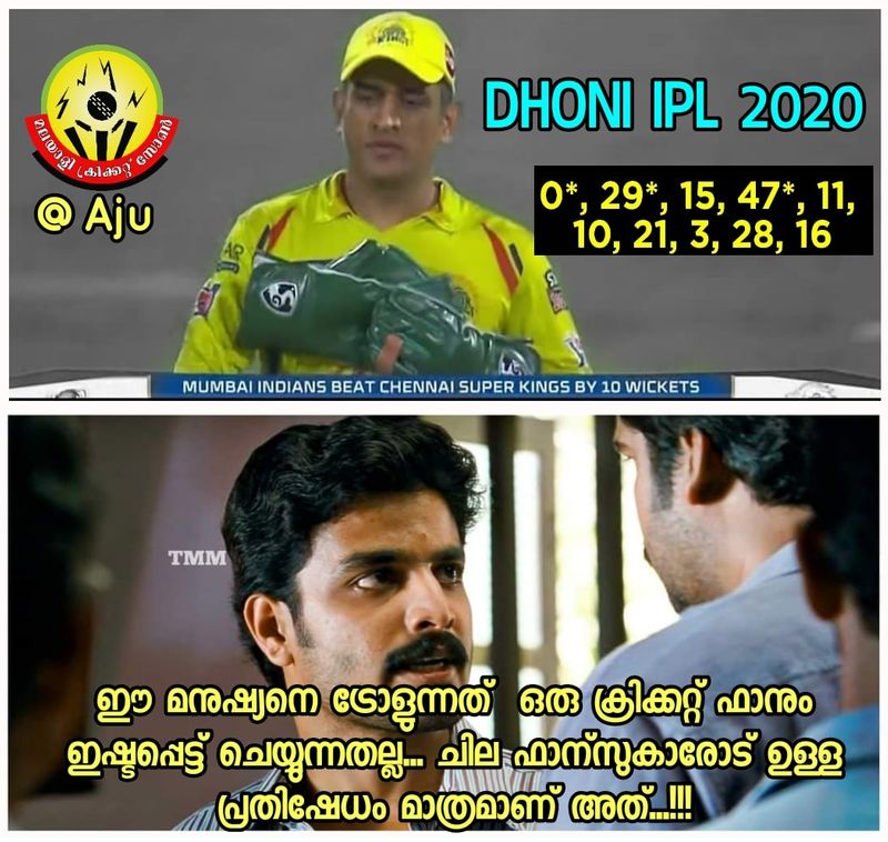 IPL 2020 Chennai Super Kings torlled by Cricket Fans