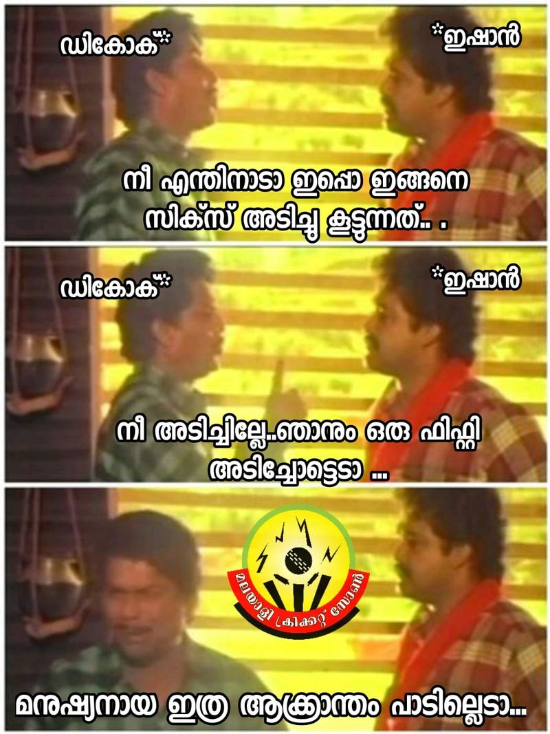 IPL 2020 Chennai Super Kings torlled by Cricket Fans