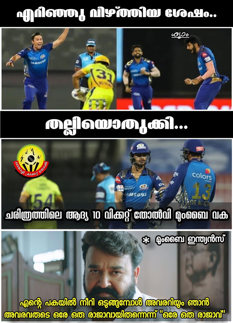 IPL 2020 Chennai Super Kings torlled by Cricket Fans