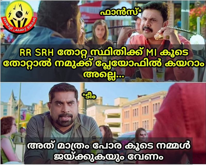 IPL 2020 Chennai Super Kings torlled by Cricket Fans