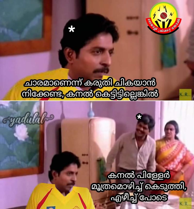 IPL 2020 Chennai Super Kings torlled by Cricket Fans