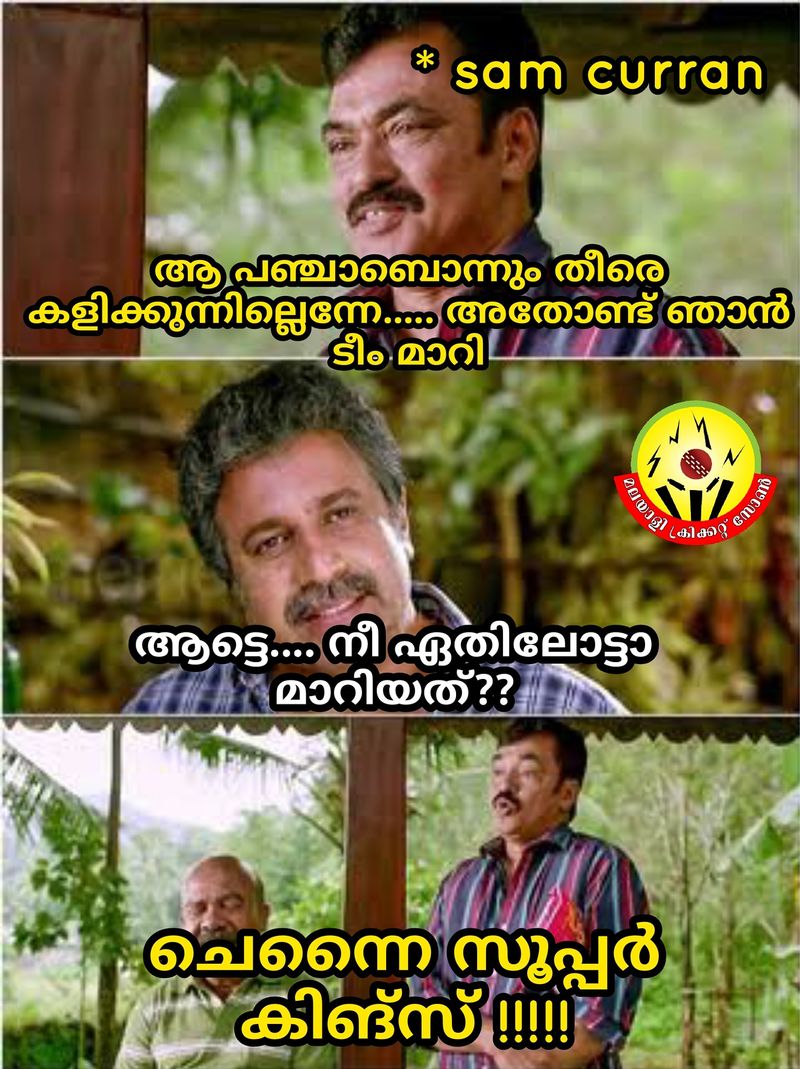 IPL 2020 Chennai Super Kings torlled by Cricket Fans