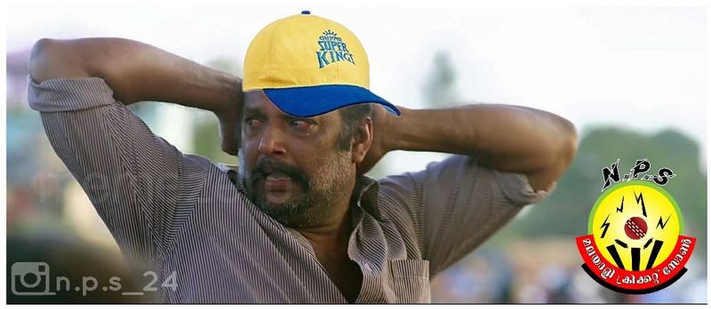 IPL 2020 Chennai Super Kings torlled by Cricket Fans
