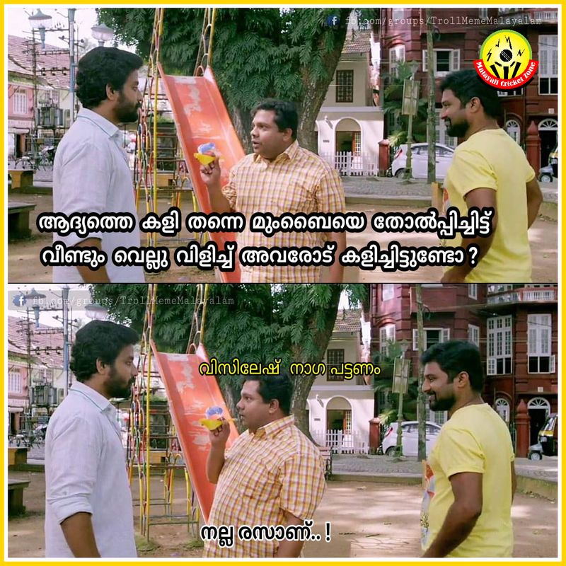 IPL 2020 Chennai Super Kings torlled by Cricket Fans