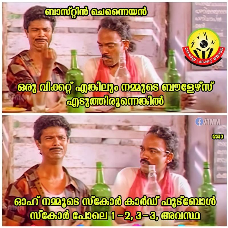 IPL 2020 Chennai Super Kings torlled by Cricket Fans
