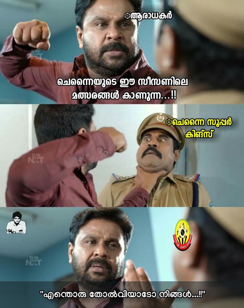 IPL 2020 Chennai Super Kings torlled by Cricket Fans