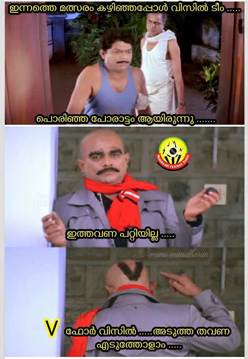 IPL 2020 Chennai Super Kings torlled by Cricket Fans