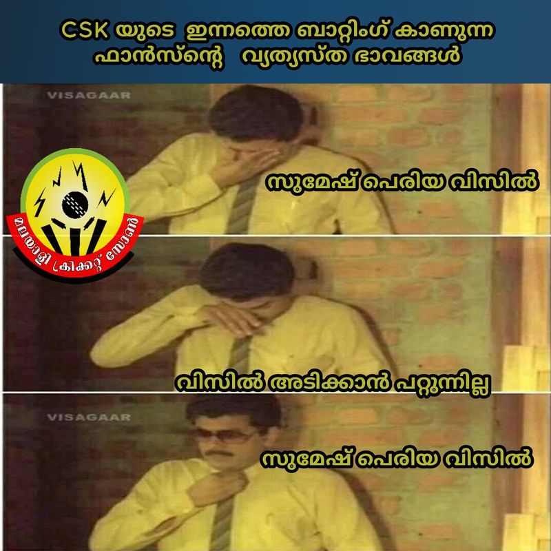 IPL 2020 Chennai Super Kings torlled by Cricket Fans