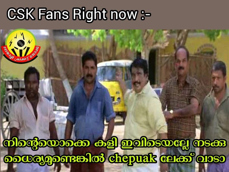 IPL 2020 Chennai Super Kings torlled by Cricket Fans