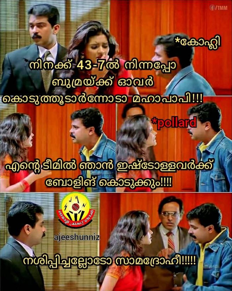 IPL 2020 Chennai Super Kings torlled by Cricket Fans