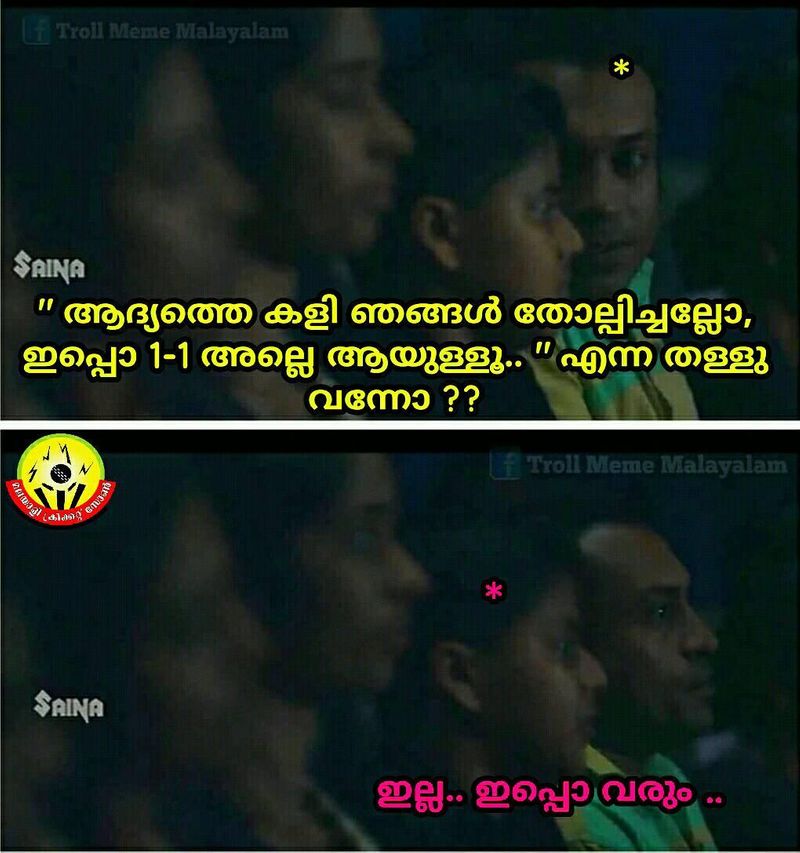 IPL 2020 Chennai Super Kings torlled by Cricket Fans