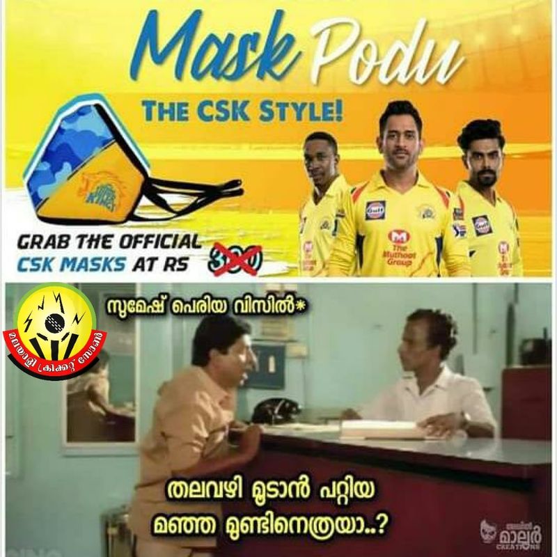 IPL 2020 Chennai Super Kings torlled by Cricket Fans