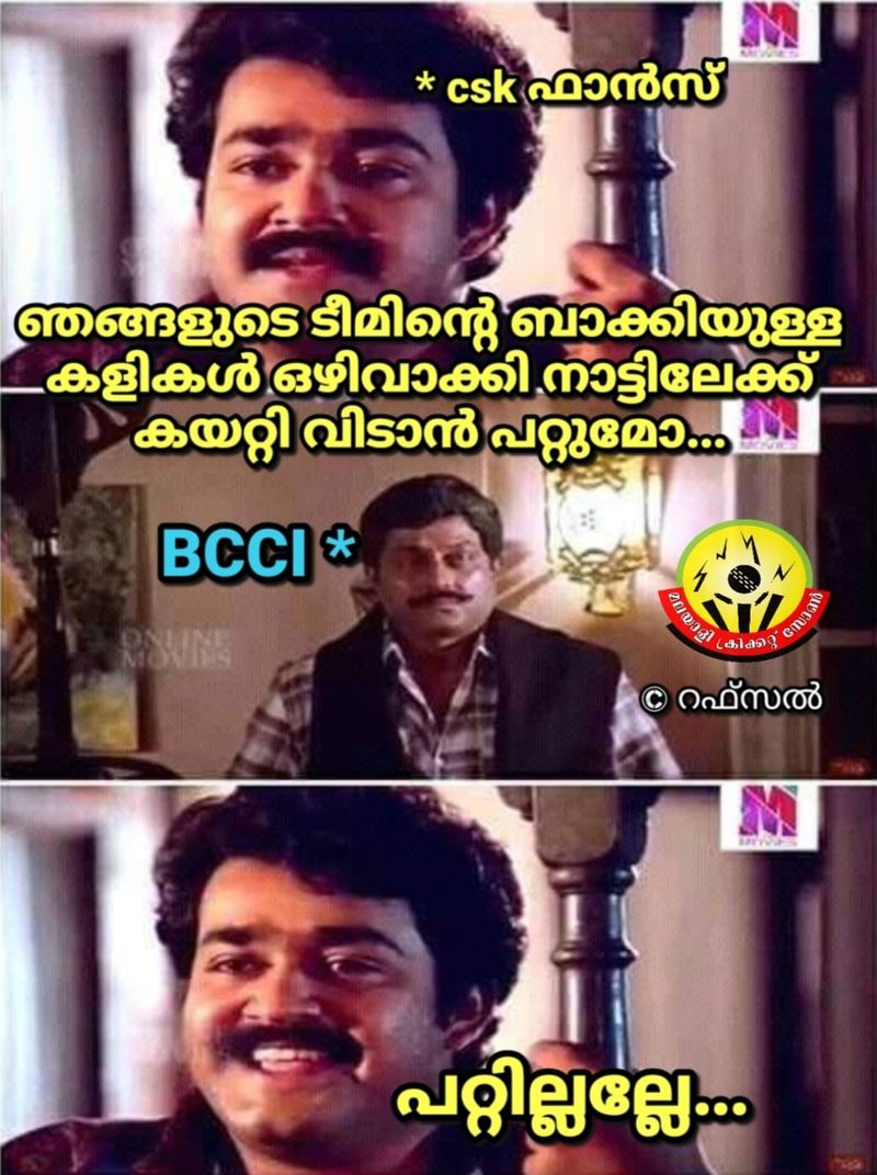 IPL 2020 Chennai Super Kings torlled by Cricket Fans