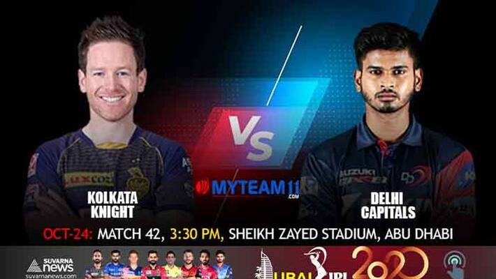 IPL 2020 Delhi Capitals vs Kolkata Knight Riders faces in Abu Dhabi match Preview kvn IPL 2020 Delhi Capitals vs Kolkata Knight Riders faces in Abu Dhabi match Preview kvn