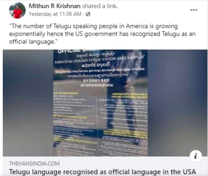 Fact Check of Telugu is an official Language in the US hls
