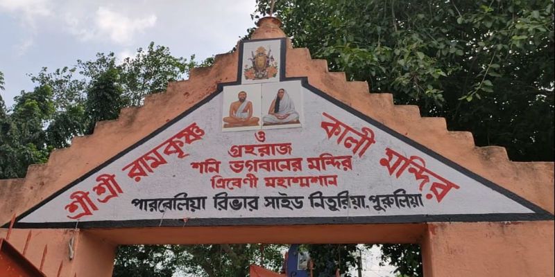 Kumari Worship in Nituria Kali temple at Purulia ASB