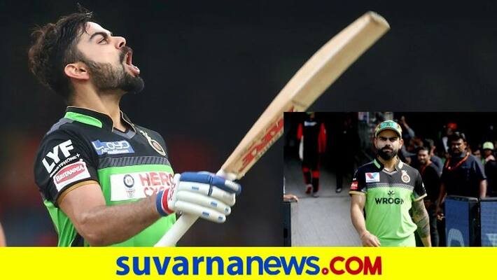 IPL 2020 RCB won the Toss and elected to bat first against CSK in Abu Dhabi kvn IPL 2020 RCB won the Toss and elected to bat first against CSK in Abu Dhabi kvn