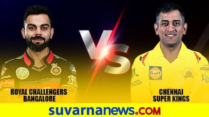 IPL 2020 Virat Kohli Led RCB takes on CSK in Dubai International Stadium kvn IPL 2020 Virat Kohli Led RCB takes on CSK in Dubai International Stadium kvn