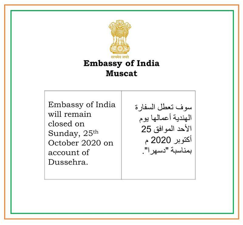 Indian Embassy in Oman remain closed today