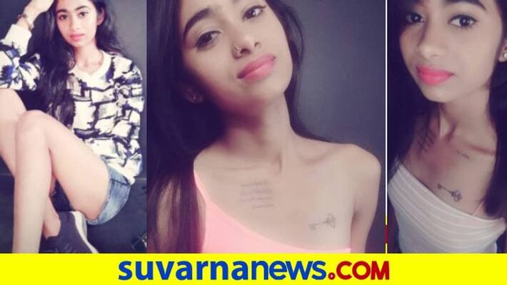 new Twist For Udupi Girl Death Case snr new Twist For Udupi Girl Death Case snr