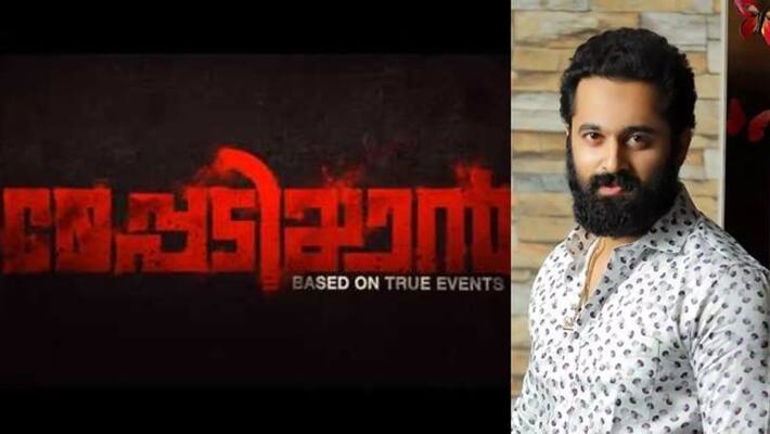 actor unni mukundan film meppadiyan team arrange road show actor unni mukundan film meppadiyan team arrange road show