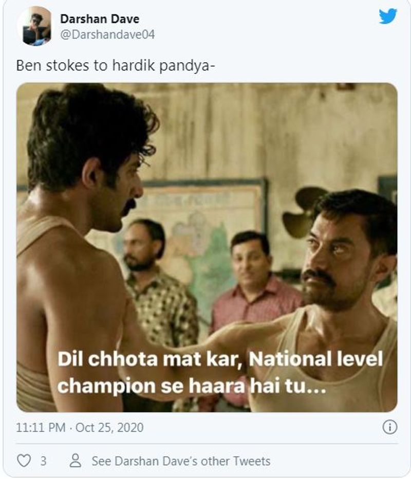 IPL 2020 The best top 10 Hilarious memes from Rajasthan Royals vs Mumbai Indians match kvn