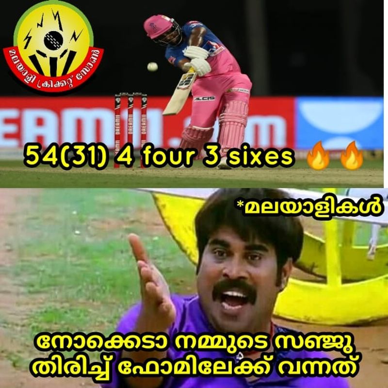 IPL 2020 trollers applauds sanju for brilliant innings