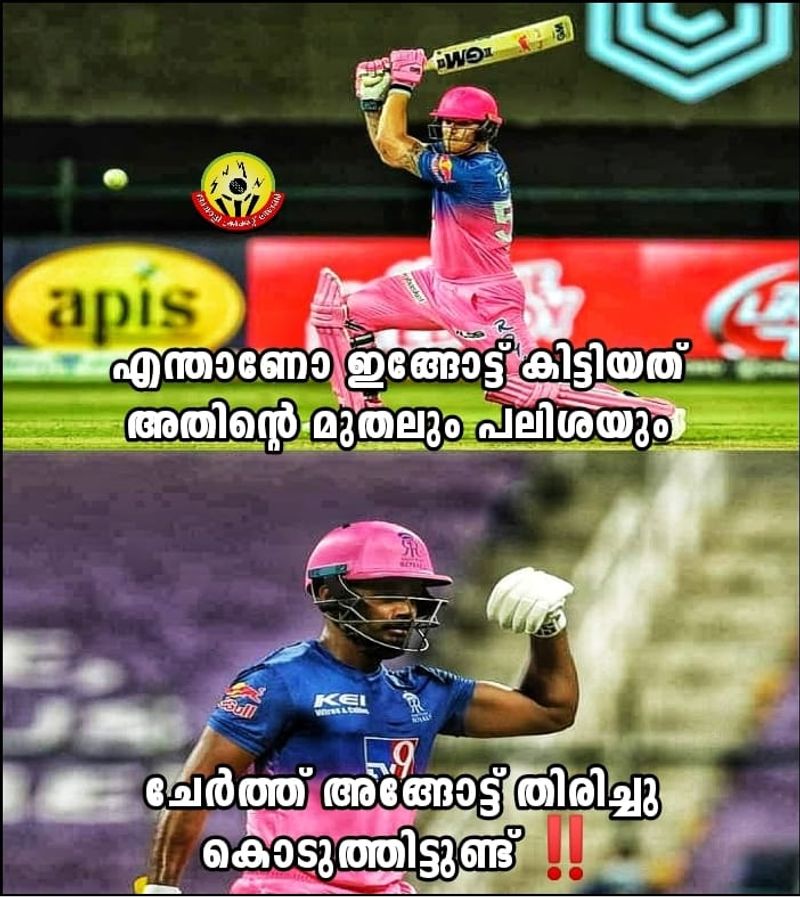 IPL 2020 trollers applauds sanju for brilliant innings