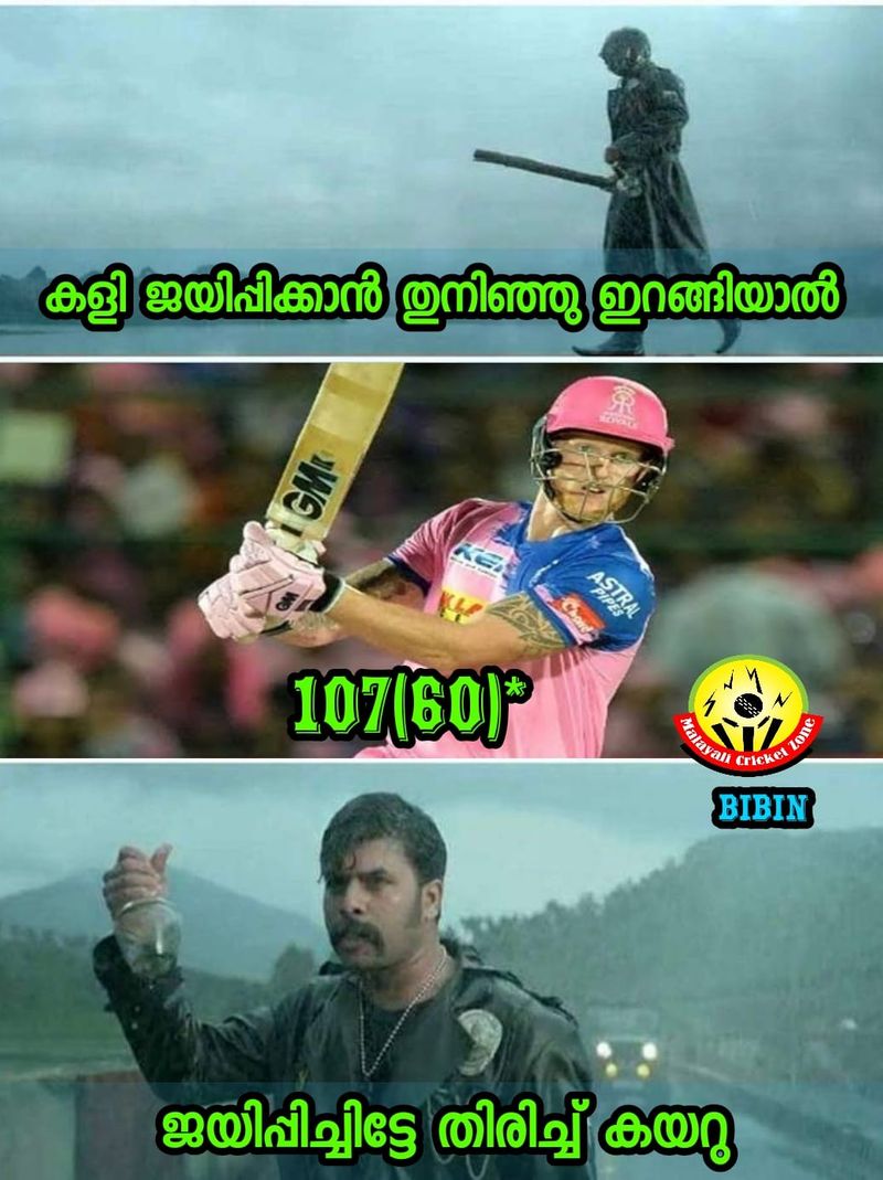 IPL 2020 trollers applauds sanju for brilliant innings
