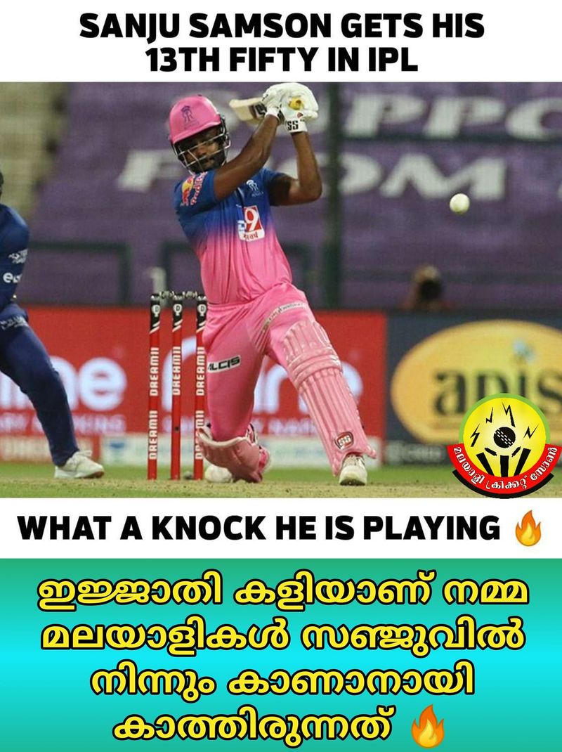 IPL 2020 trollers applauds sanju for brilliant innings