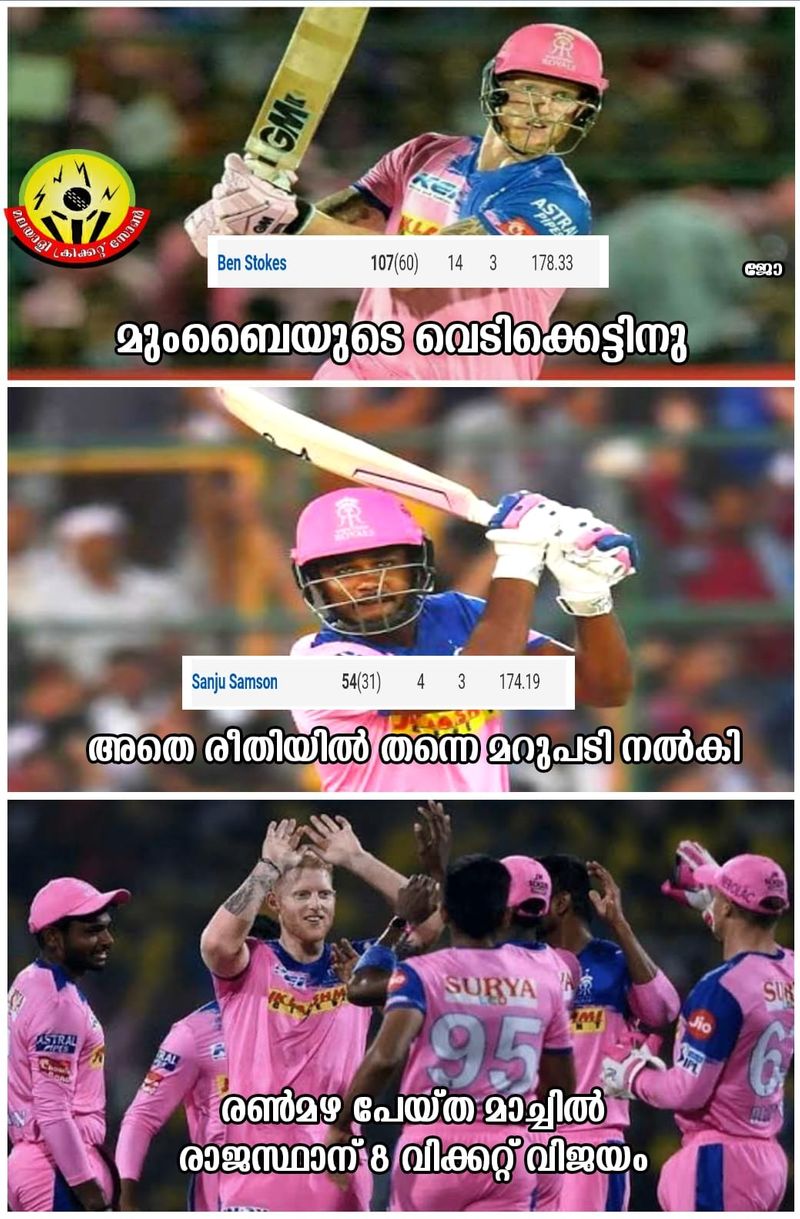 IPL 2020 trollers applauds sanju for brilliant innings