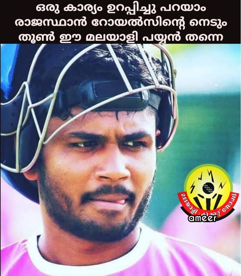 IPL 2020 trollers applauds sanju for brilliant innings