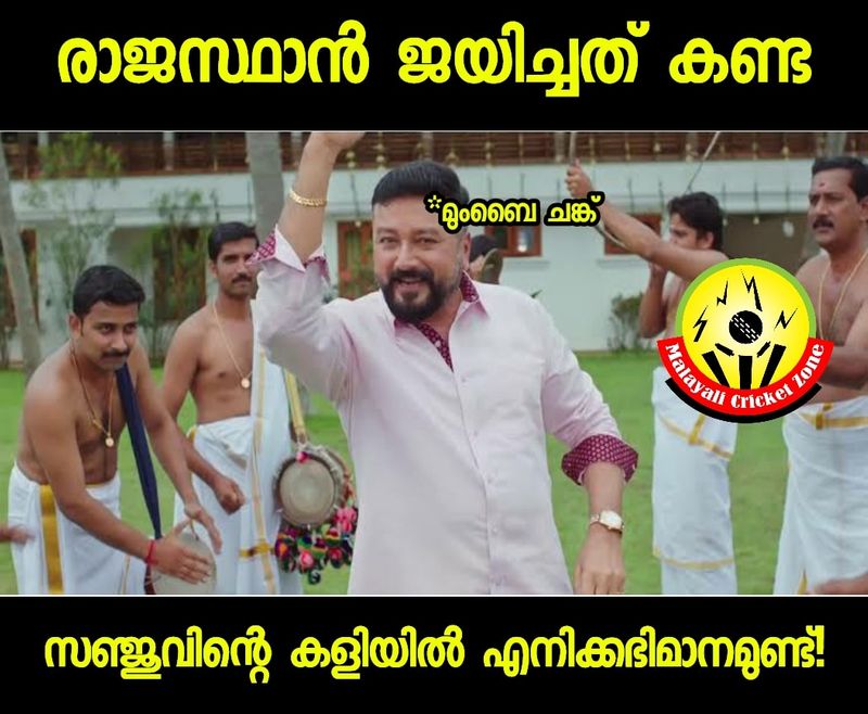 IPL 2020 trollers applauds sanju for brilliant innings