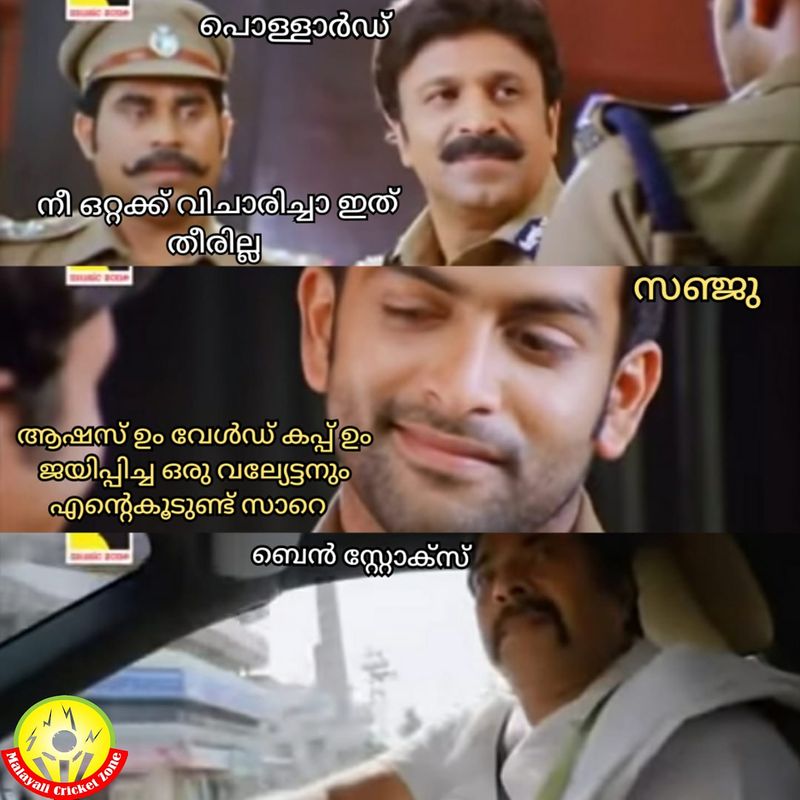 IPL 2020 trollers applauds sanju for brilliant innings