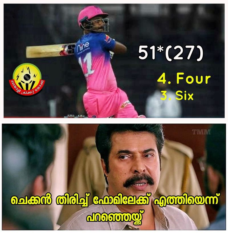 IPL 2020 trollers applauds sanju for brilliant innings