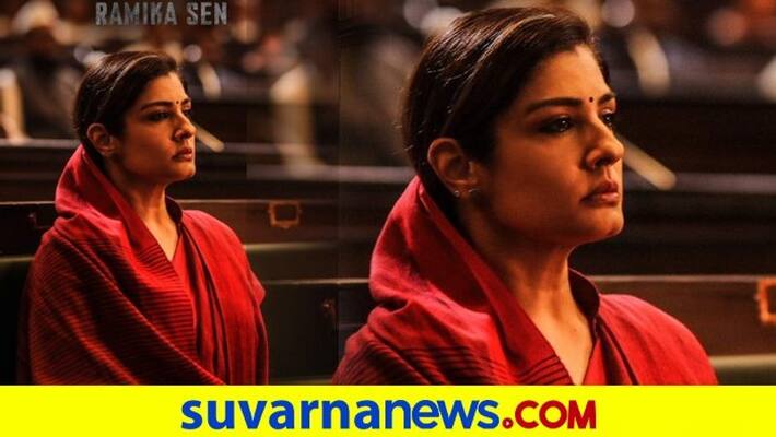 Raveena Tandon unveils first look from KGF Chapter 2 on birthday dpl Raveena Tandon unveils first look from KGF Chapter 2 on birthday dpl
