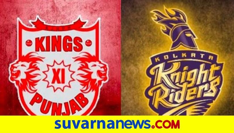 IPL 2020 playoffs qualification scenario for KKR Team kvn