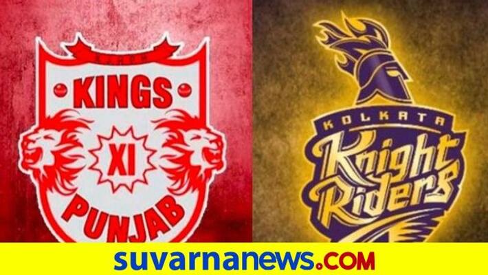 IPL 2020 KL Rahul Led KXIP takes on KKR in Sharjah kvn IPL 2020 KL Rahul Led KXIP takes on KKR in Sharjah kvn