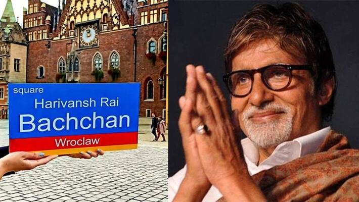 amitabh bachchan get emotional that poland name square after his father harivansh rai bachchan KPJ amitabh bachchan get emotional that poland name square after his father harivansh rai bachchan KPJ