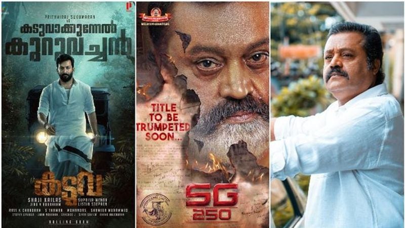 suresh gopi reacts to degrading comments against prithviraj