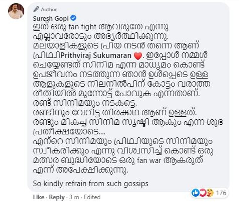 suresh gopi reacts to degrading comments against prithviraj