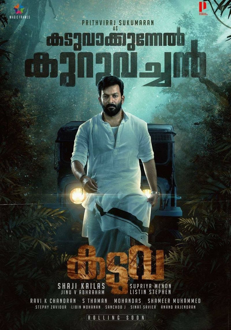 suresh gopi reacts to degrading comments against prithviraj