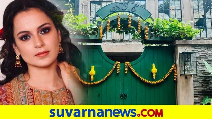 Kangana Ranaut hits back at Sanjay Raut as Dussehra celebrations take place in her mumbai bungalow dpl Kangana Ranaut hits back at Sanjay Raut as Dussehra celebrations take place in her mumbai bungalow dpl