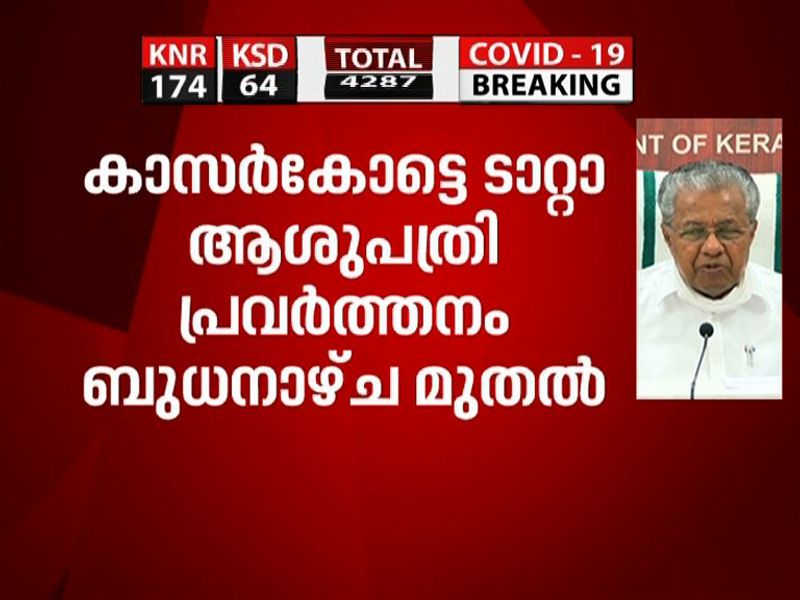pinarayi vijayan describes about kerala covid testing strategy